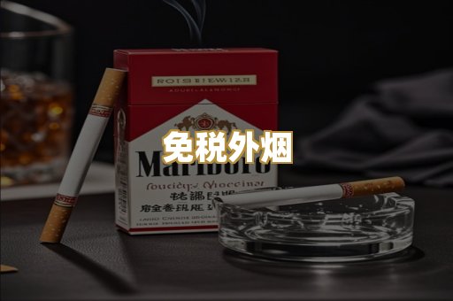 云霄精仿